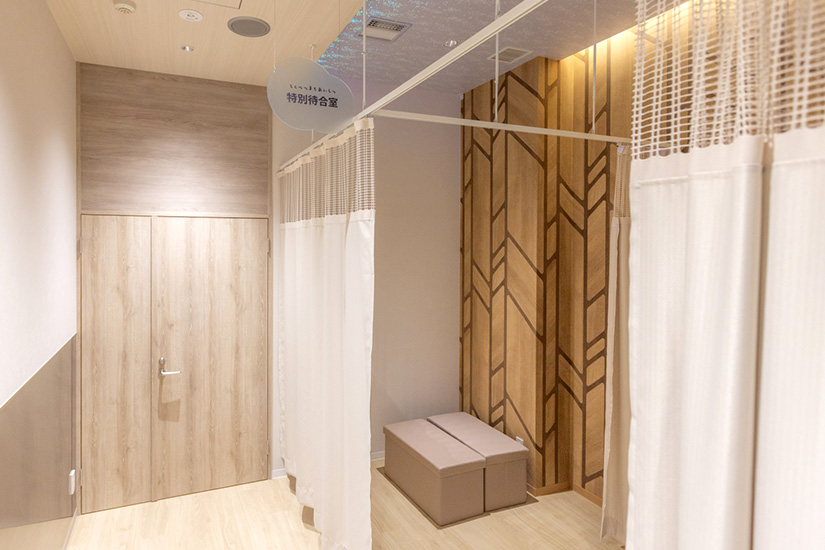 特別待合室